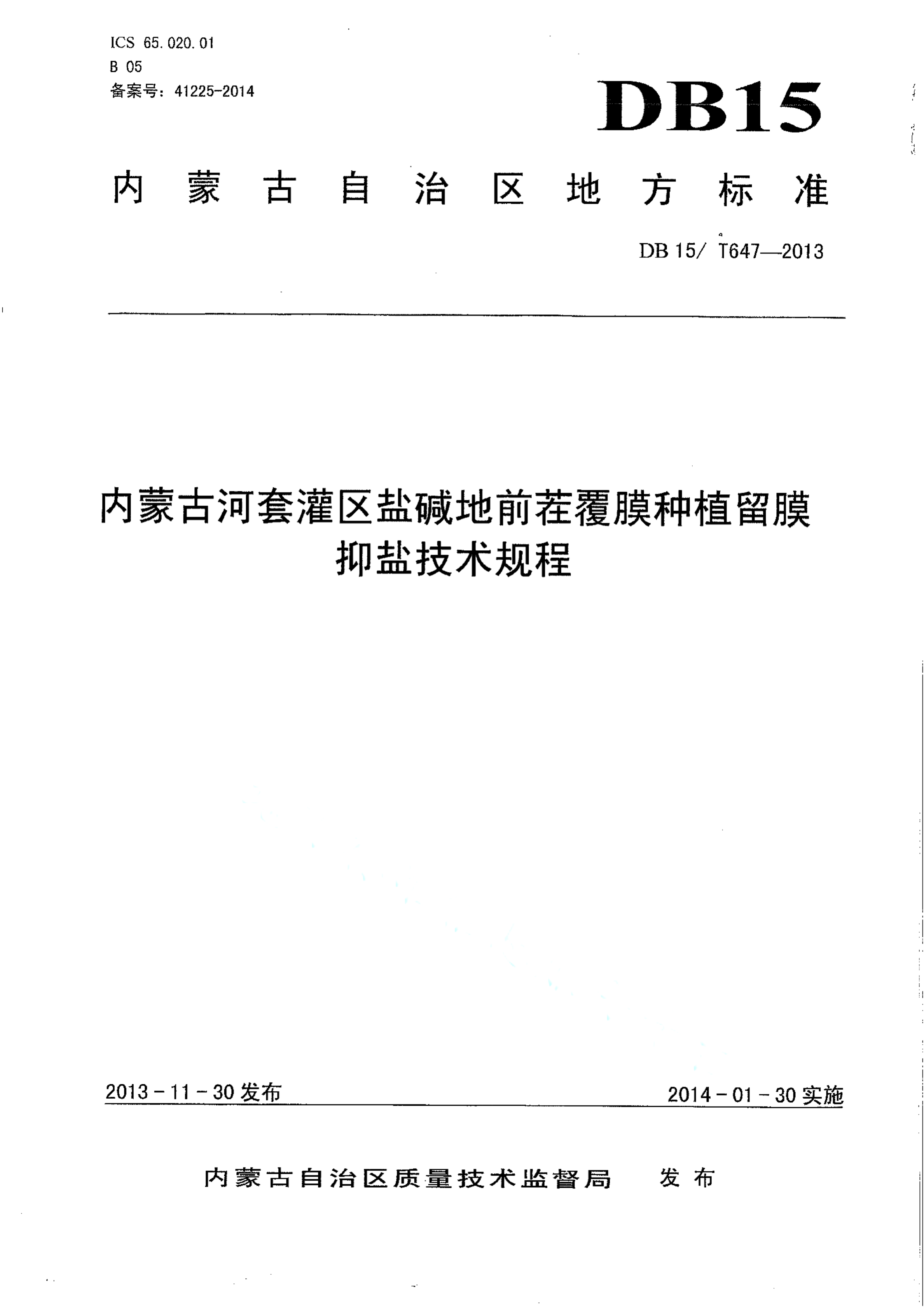 资源详情图